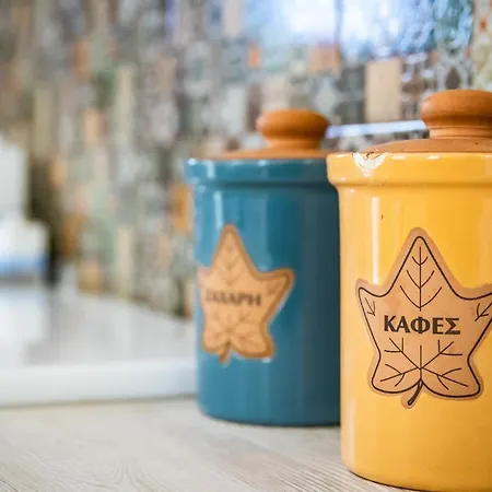 Aloupi Daire